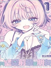 火影同人漫画全集阅读