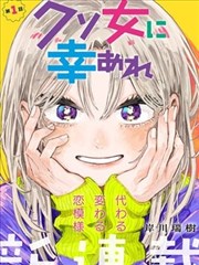 每日更新火影同人漫画