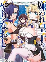 热血火影同人漫画